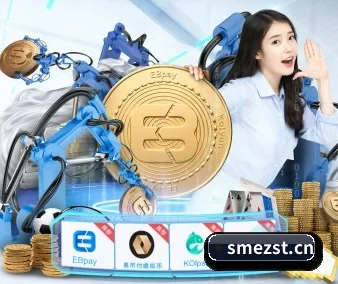 业务扩张